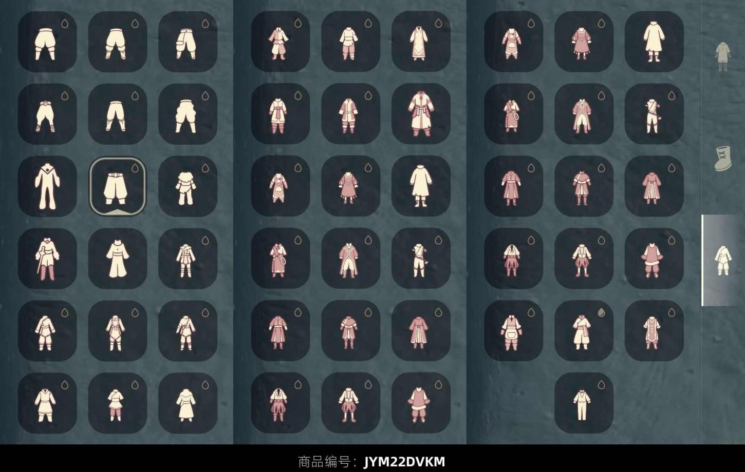 商品截图11