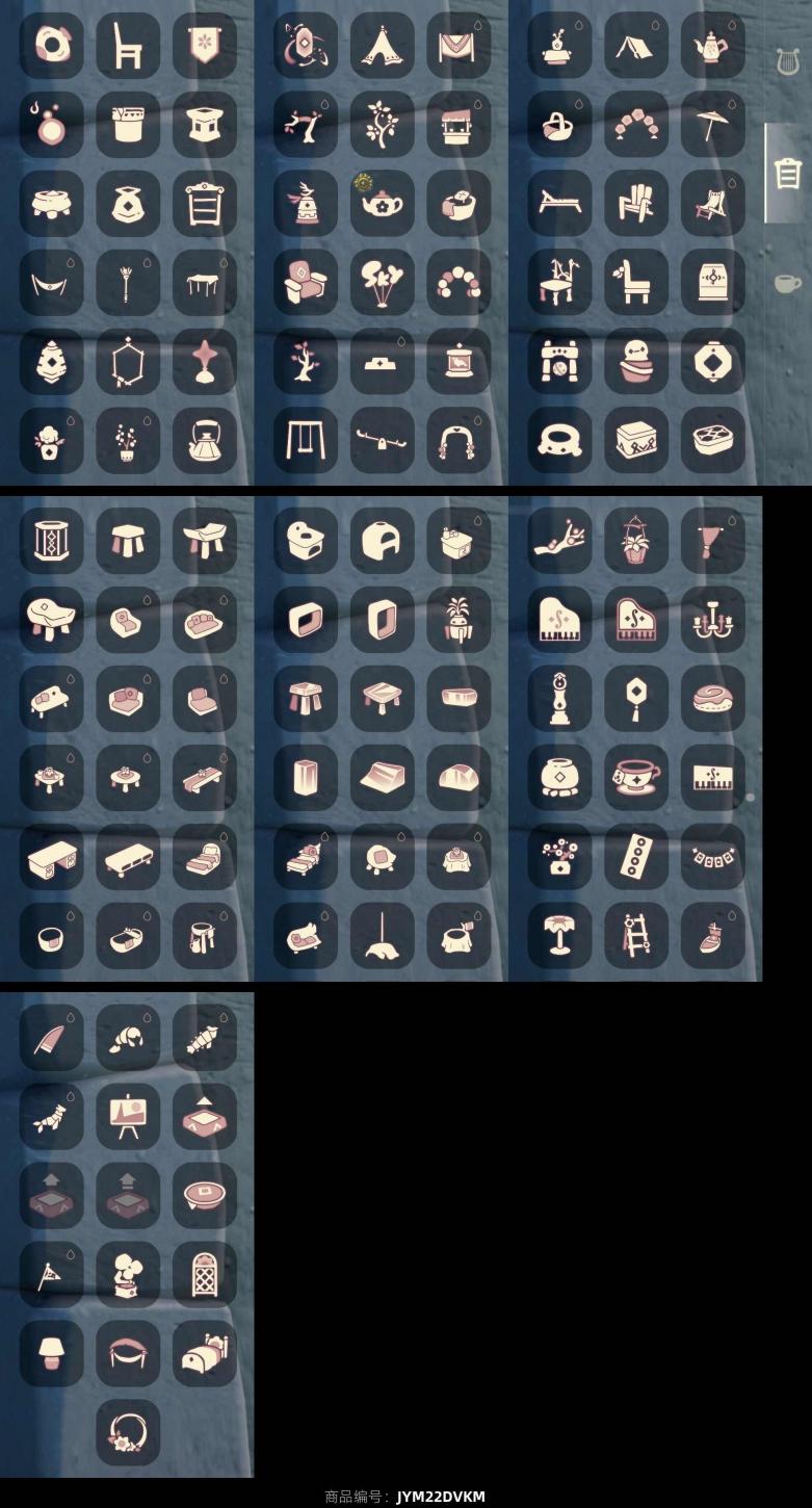 商品截图13