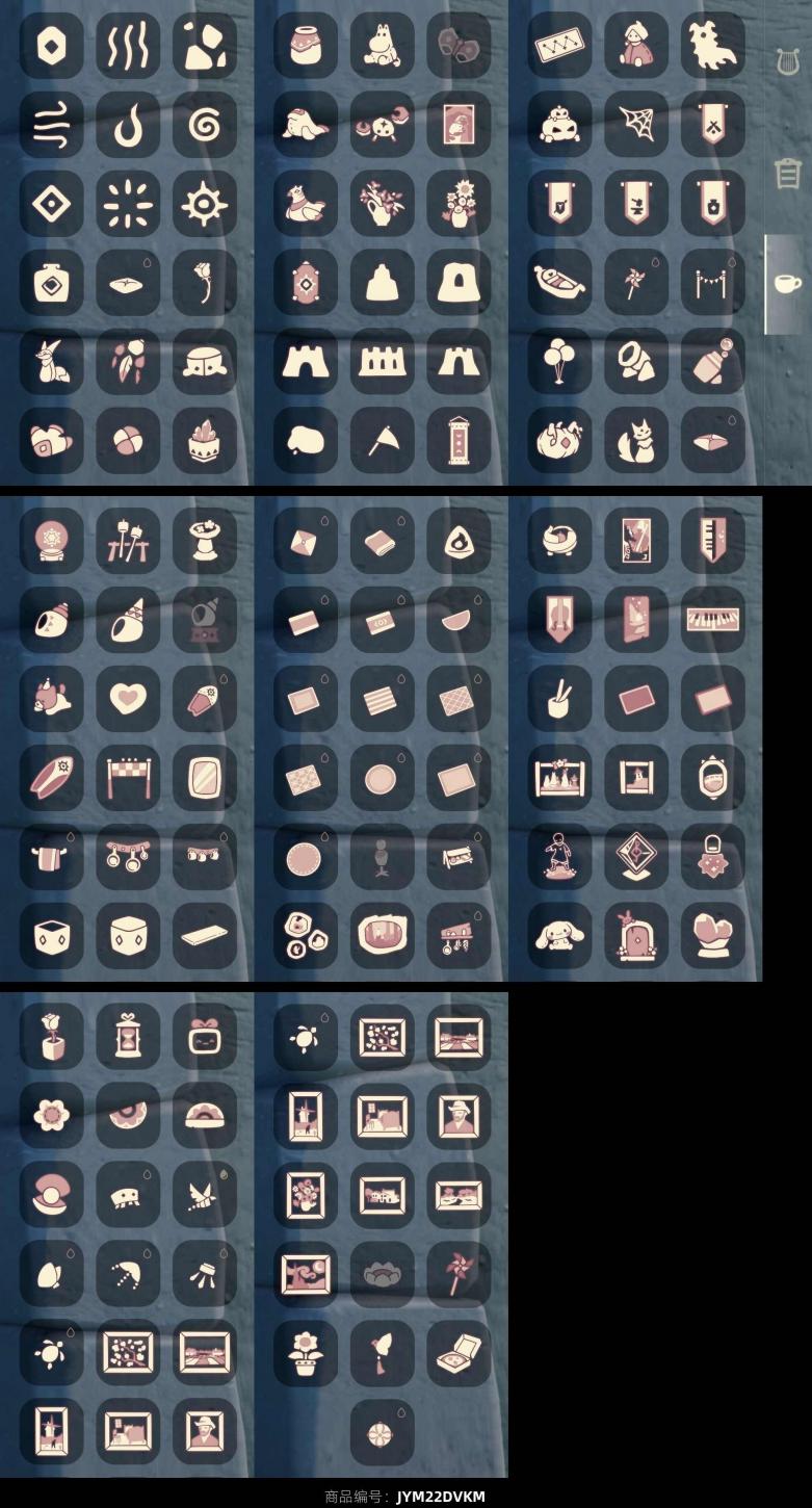 商品截图14