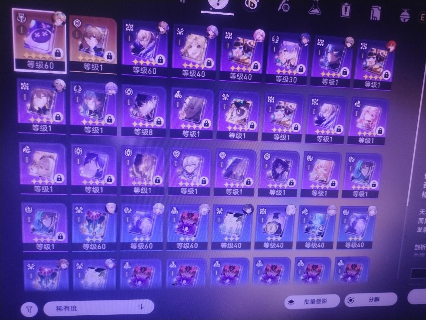 商品截图2