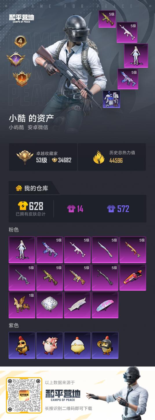 商品封面