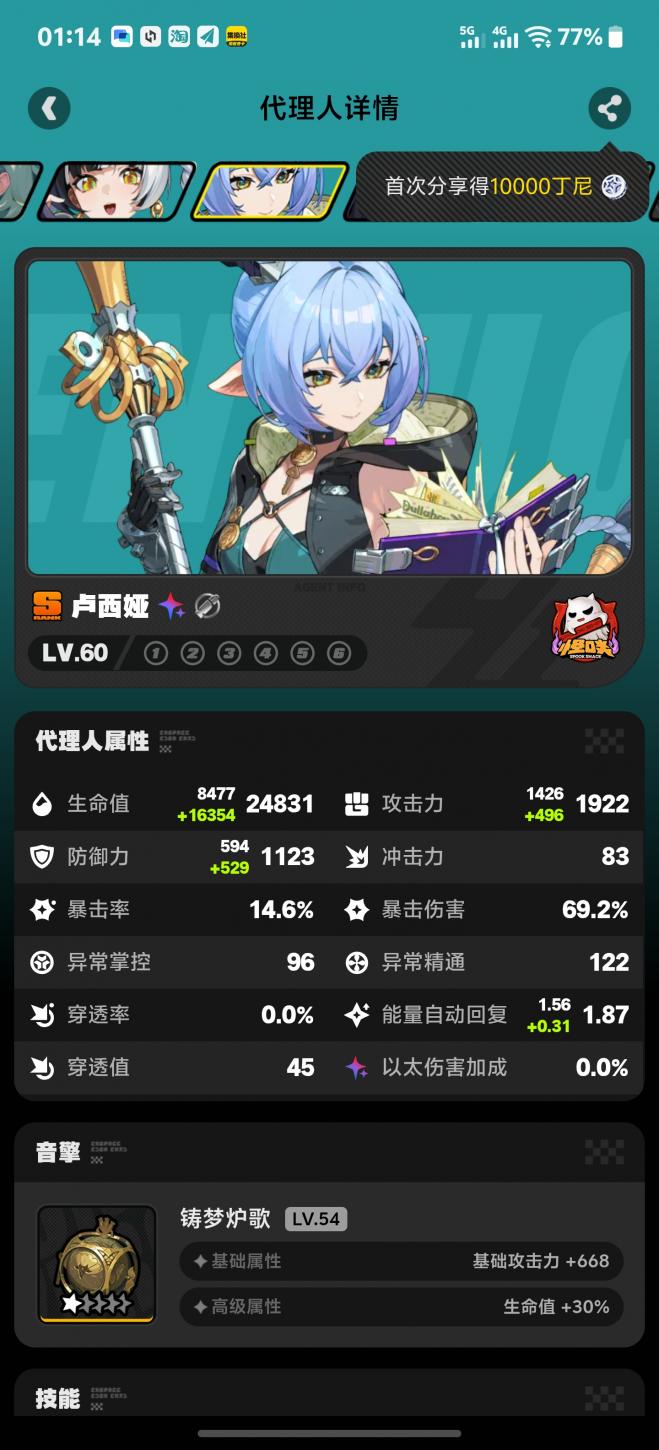 商品截图5