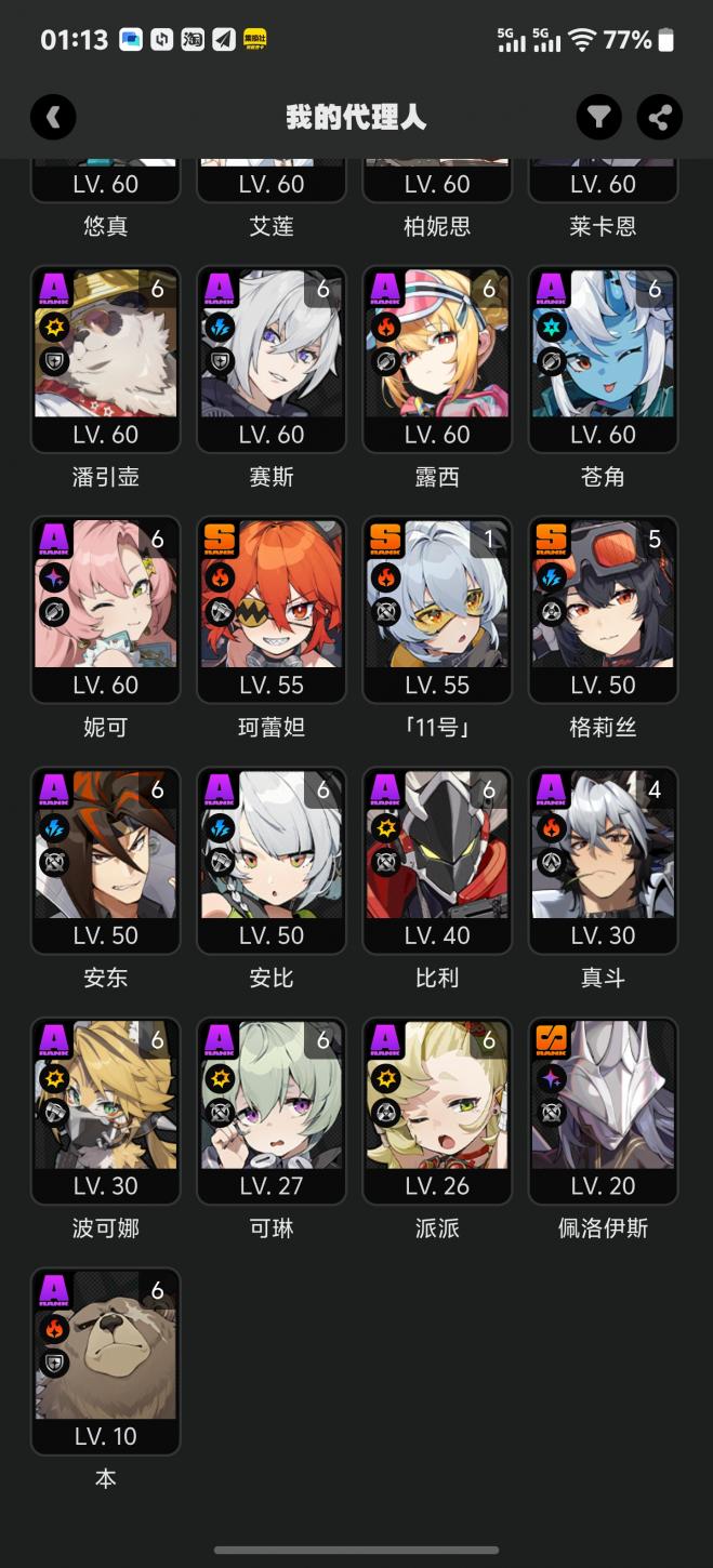 商品截图11
