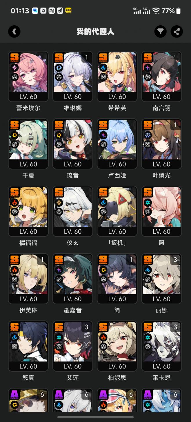 商品截图12