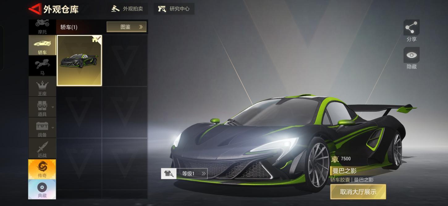 商品截图5