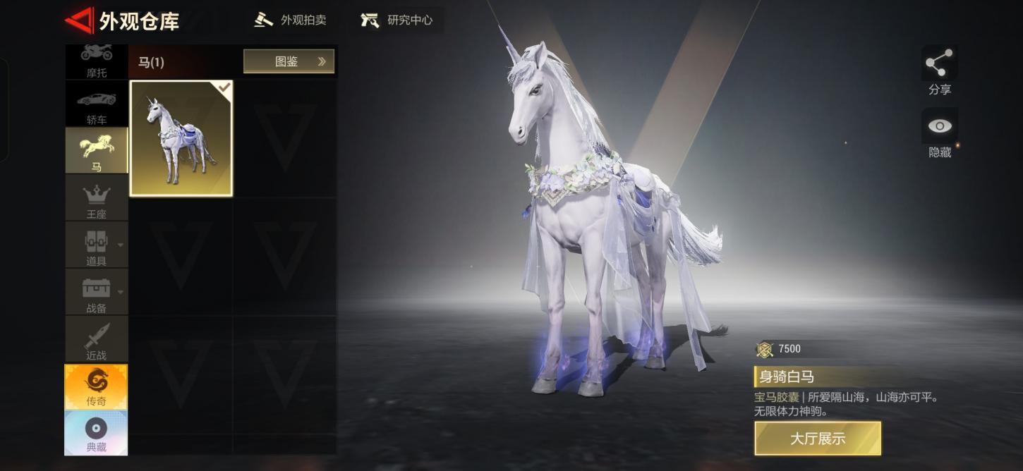 商品截图3