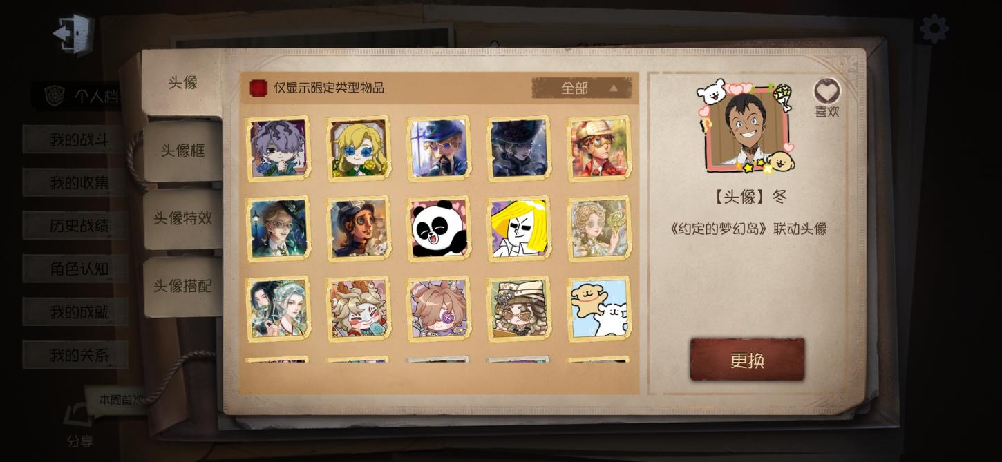 商品截图12