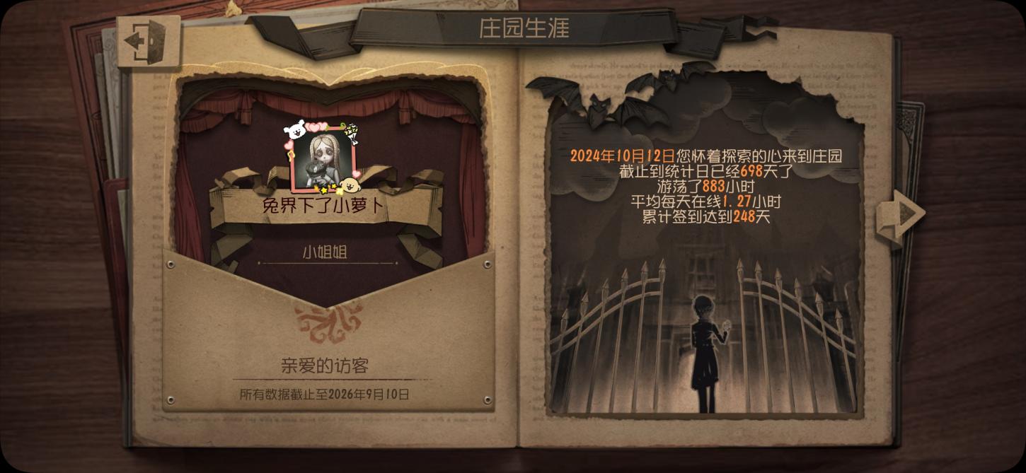 商品截图13