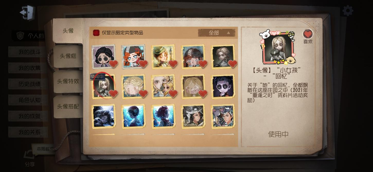 商品截图24