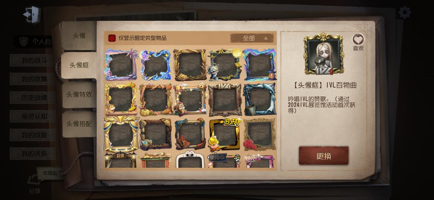 商品截图3