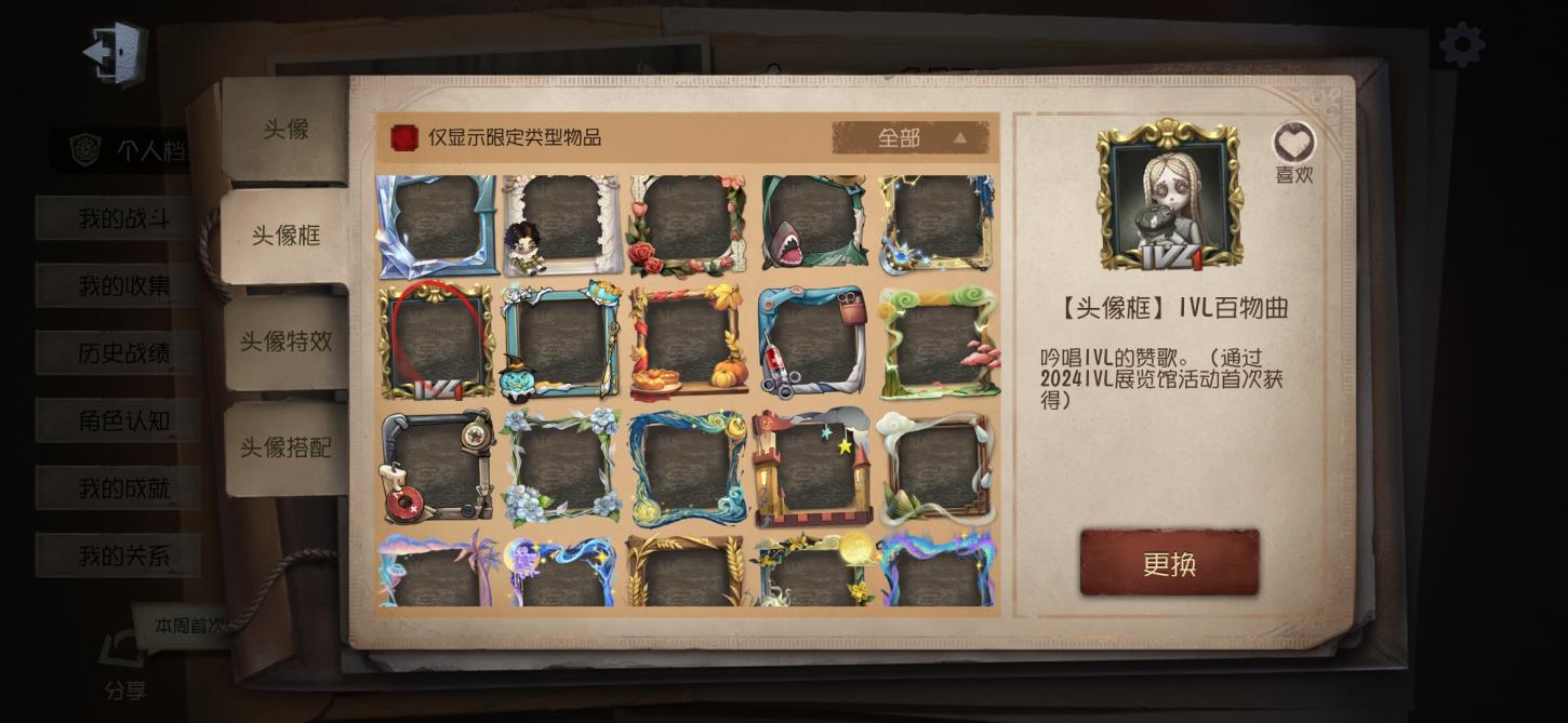 商品截图4