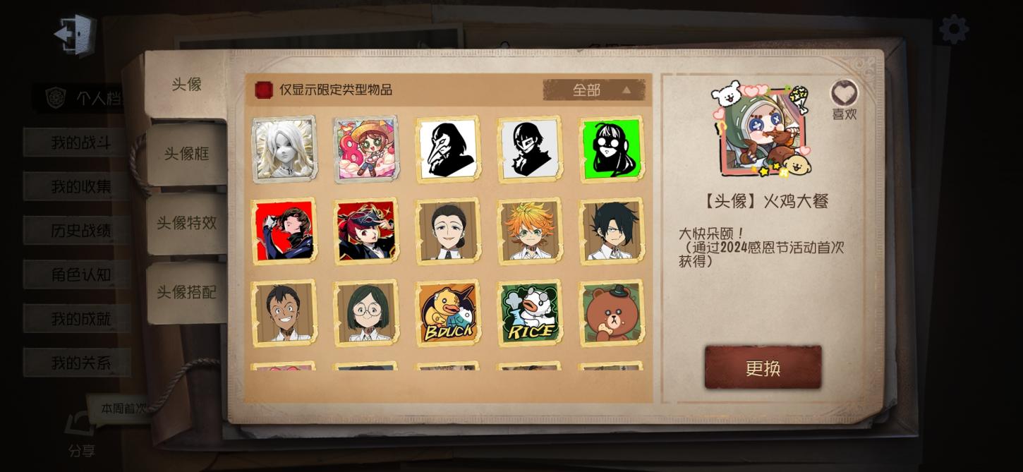 商品截图10