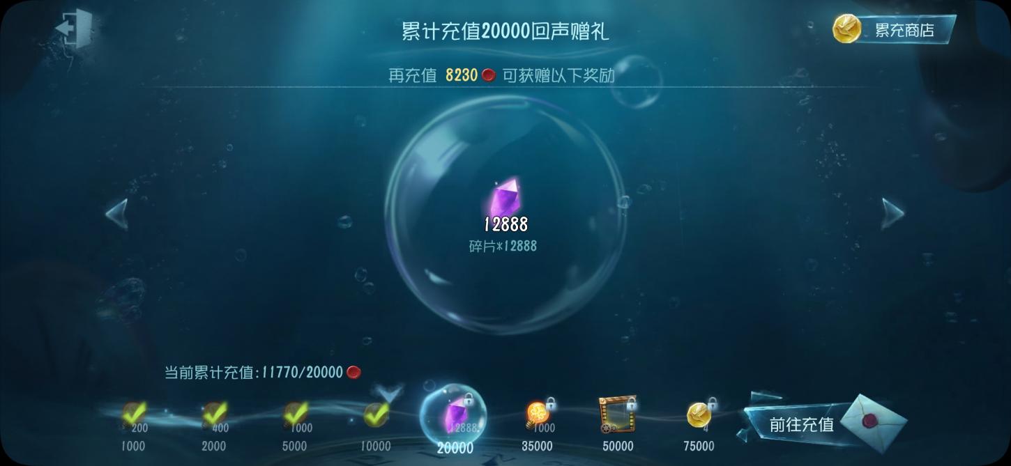 商品截图16
