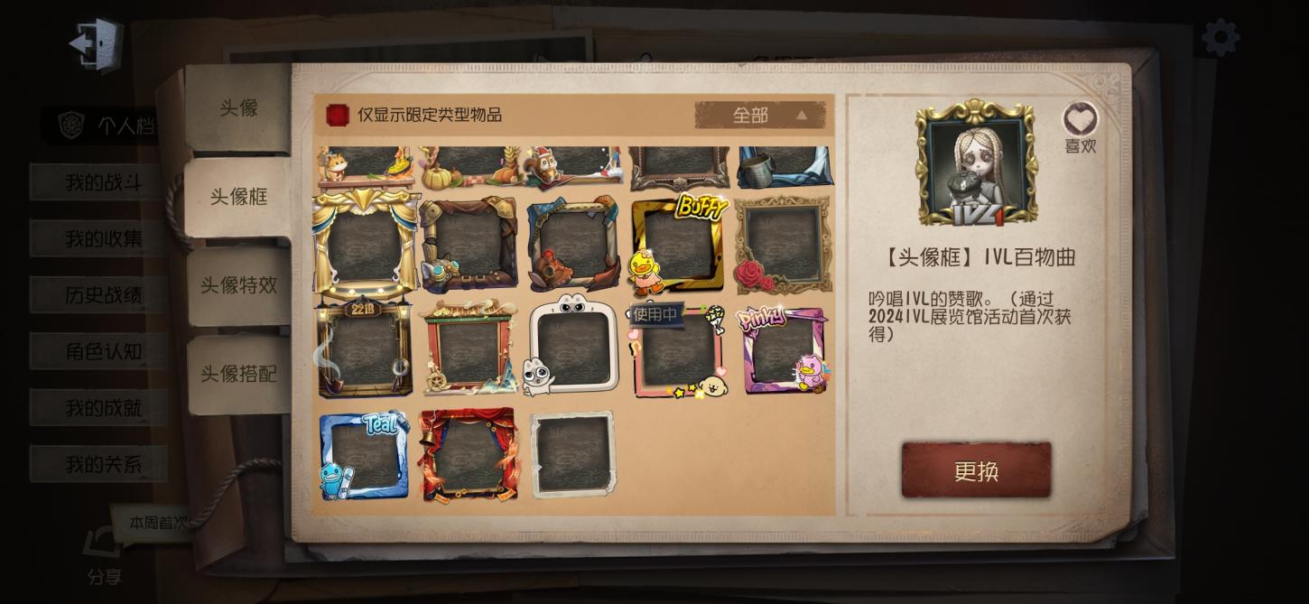 商品截图2