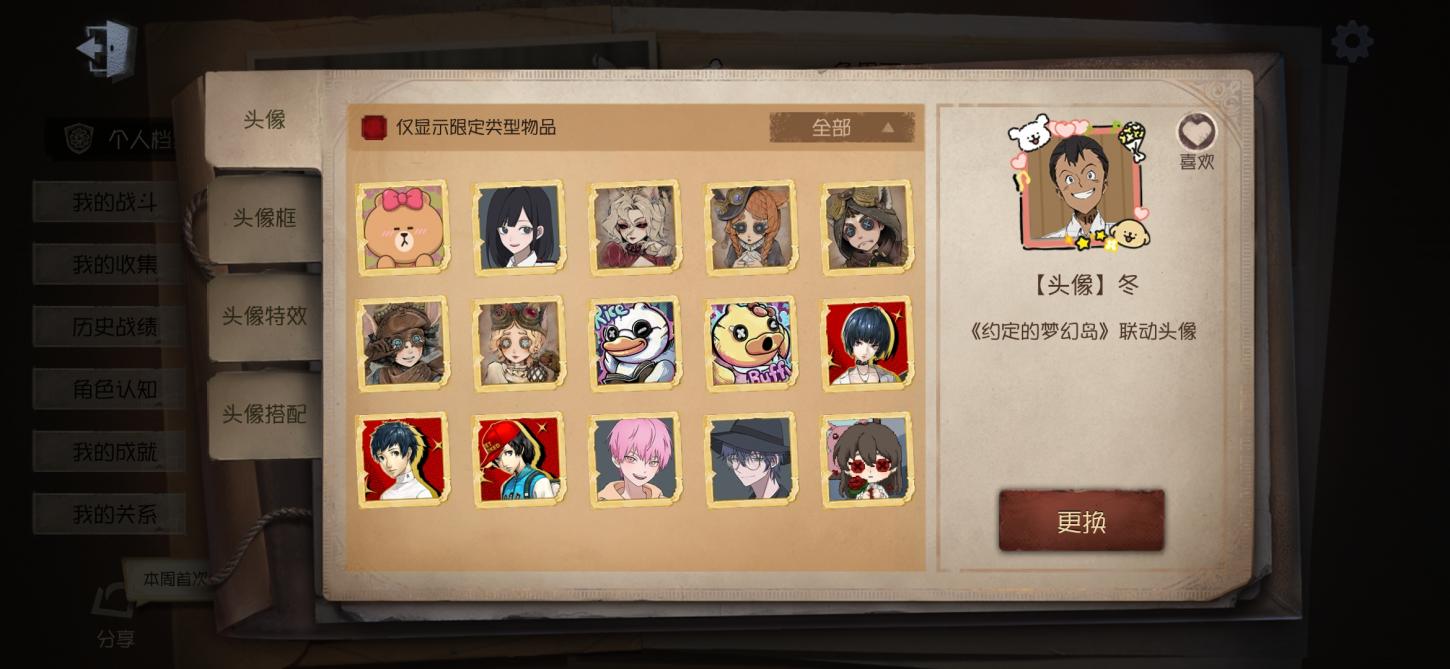 商品截图9