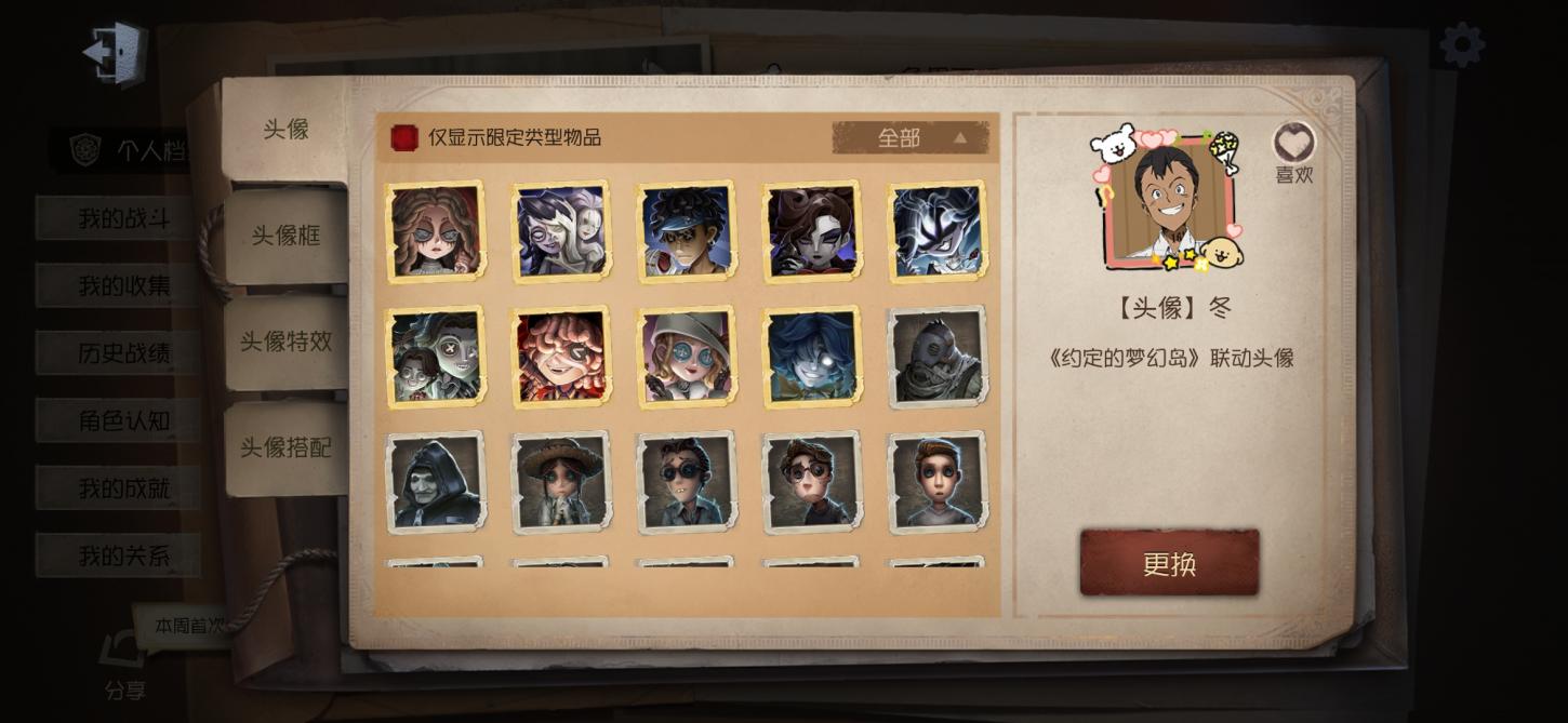商品截图7