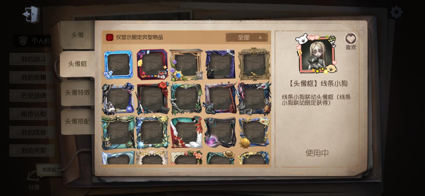 商品截图5