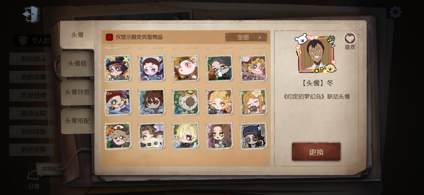 商品截图6