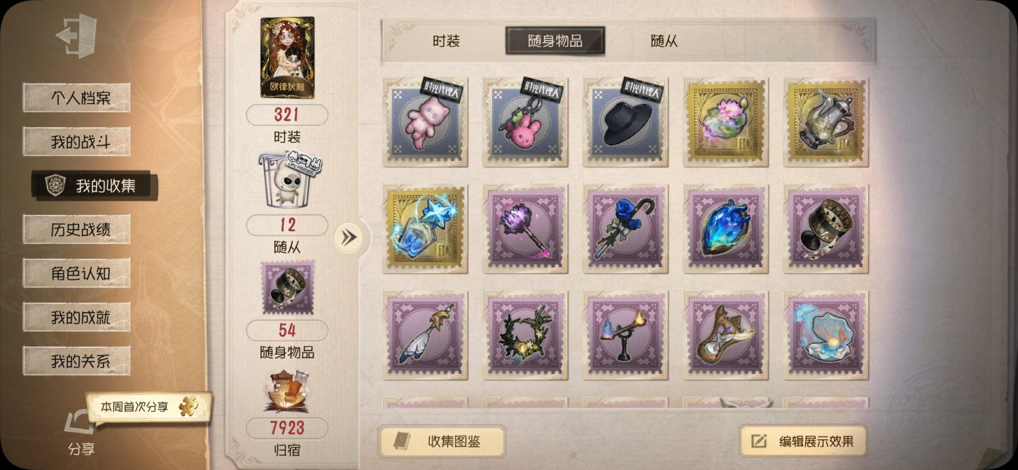 商品截图15