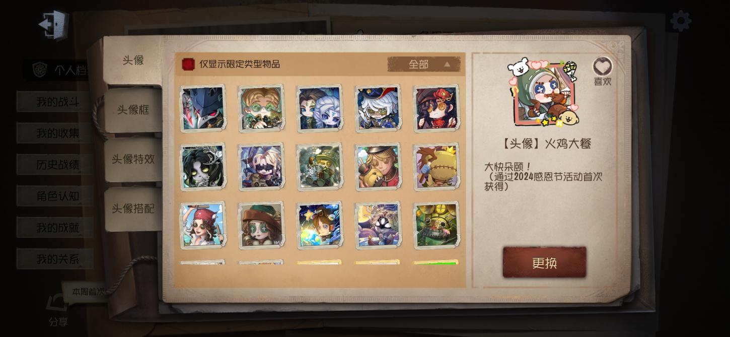商品截图11