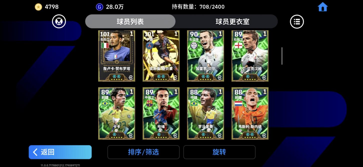 商品截图13