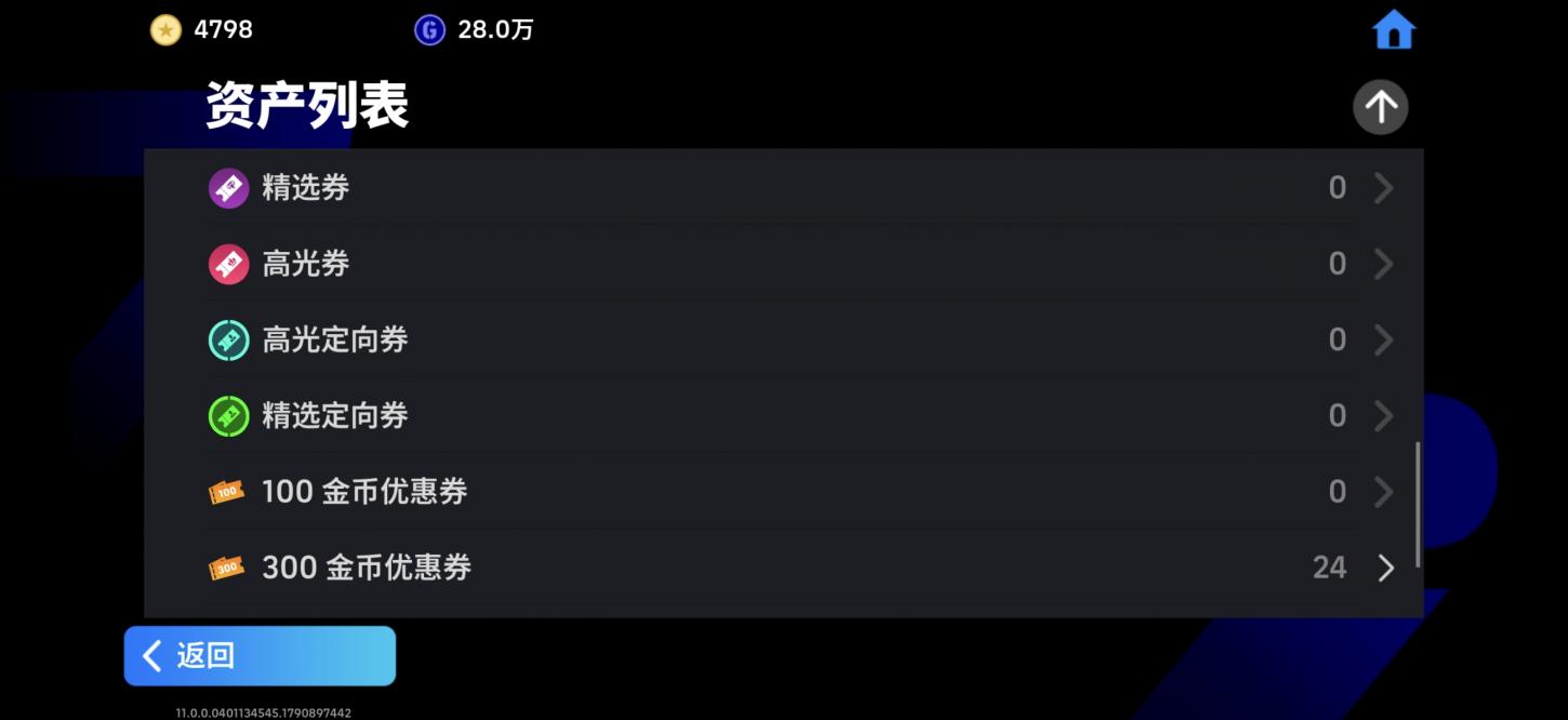 商品截图2