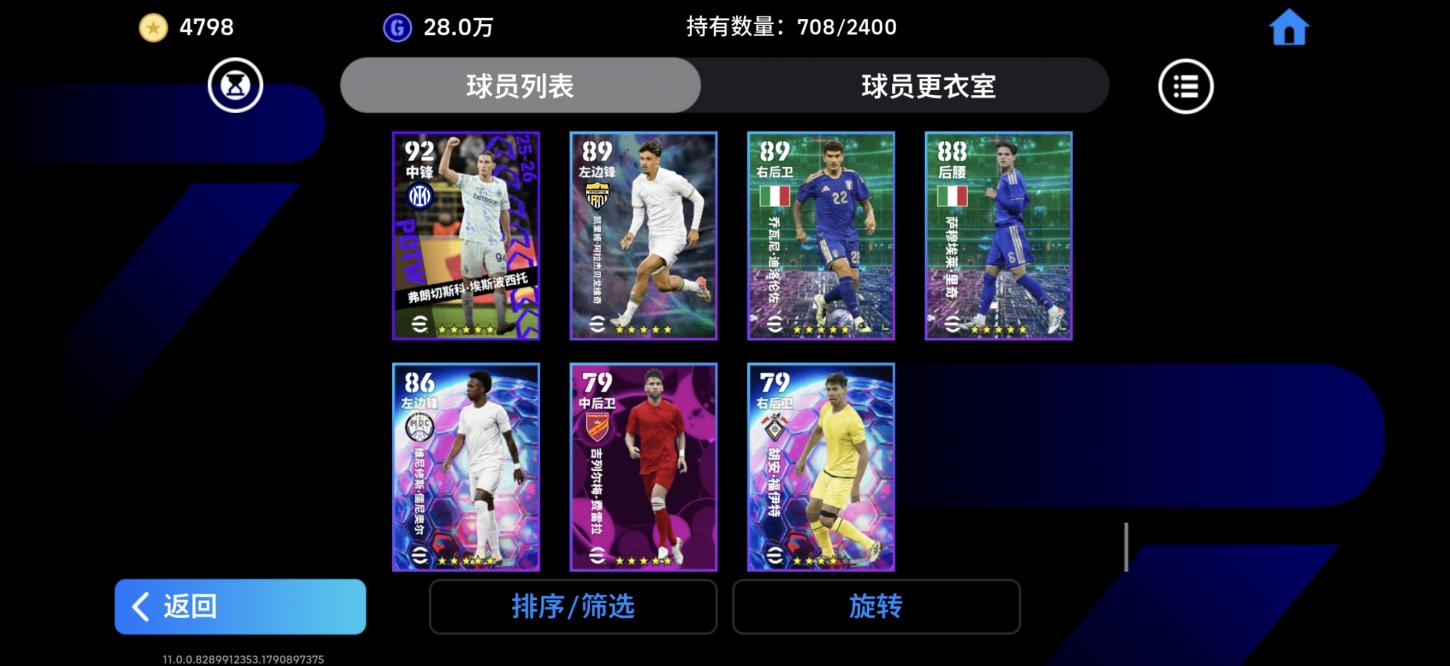 商品截图6