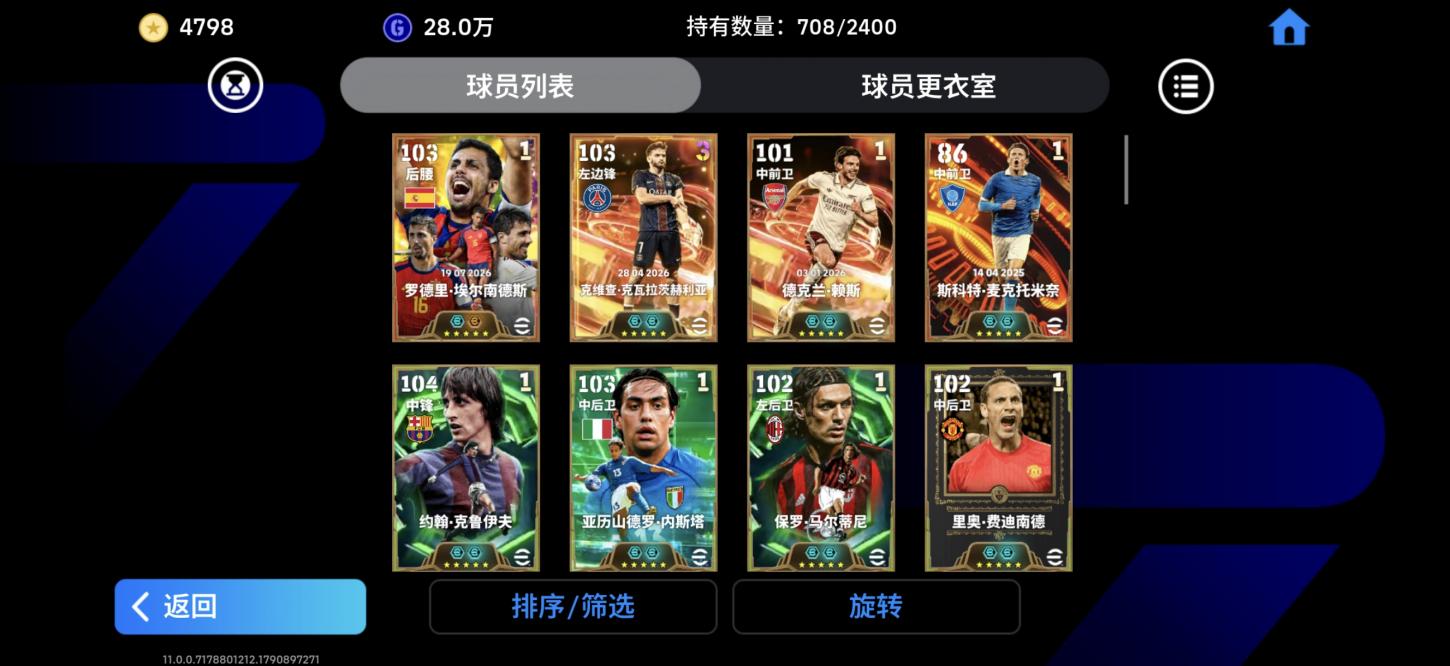 商品截图14