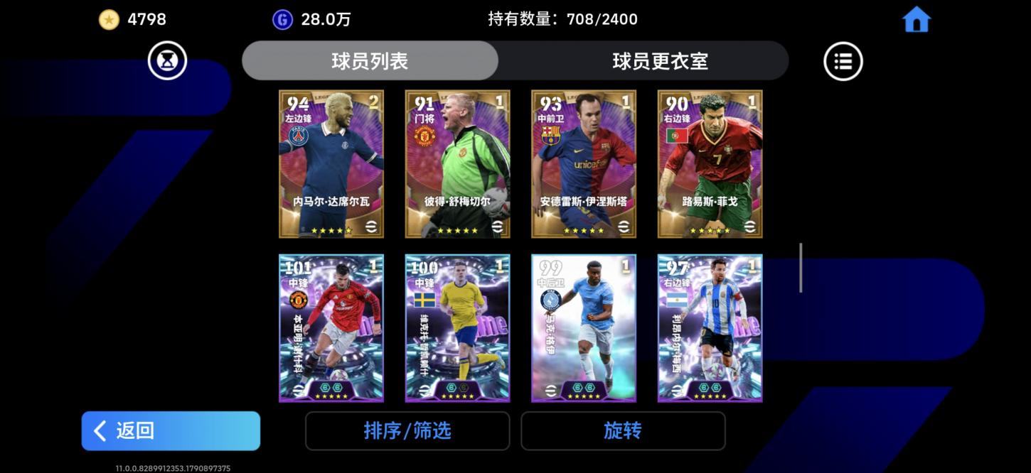 商品截图10