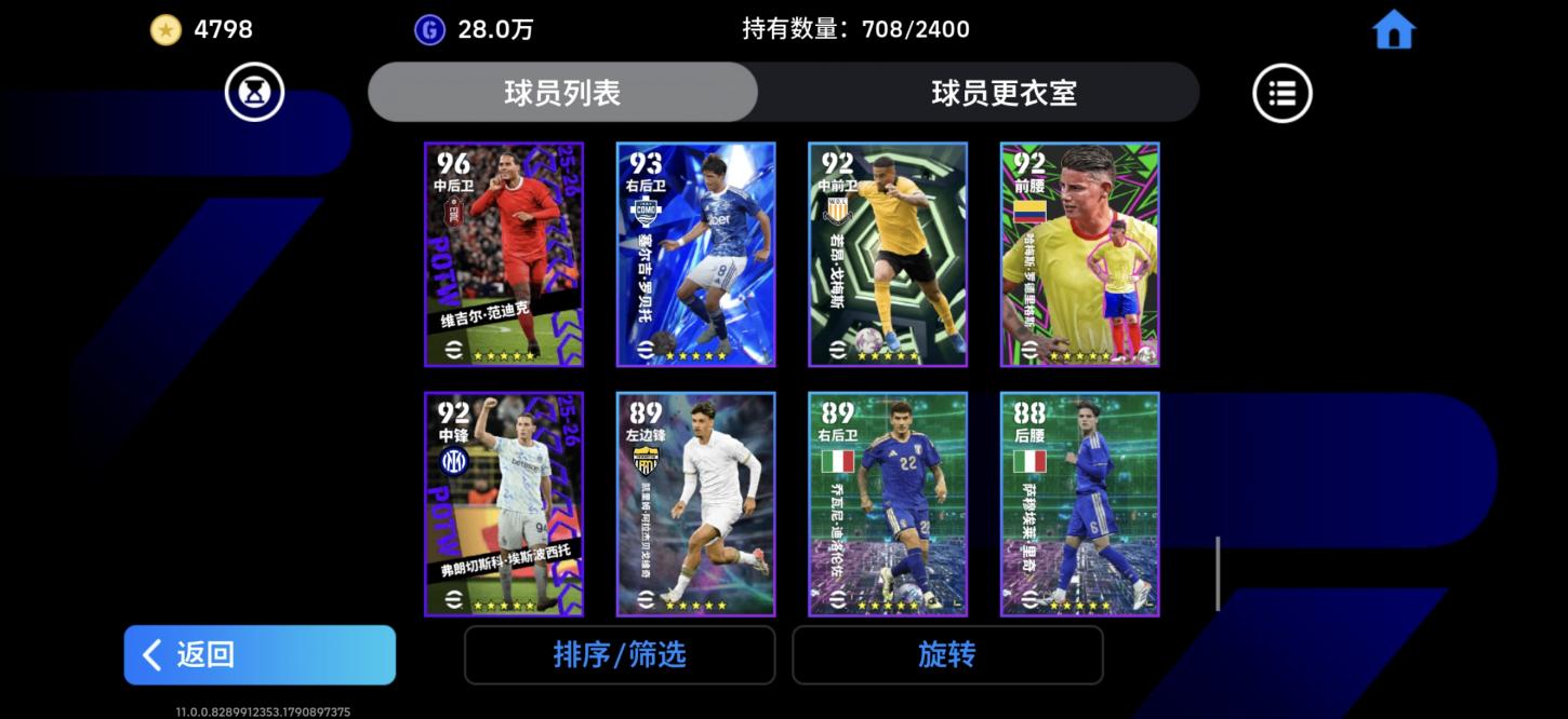 商品截图7