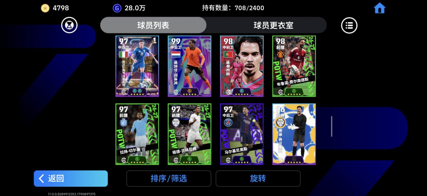 商品截图9