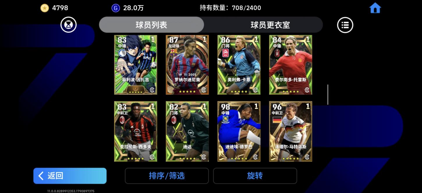 商品截图11