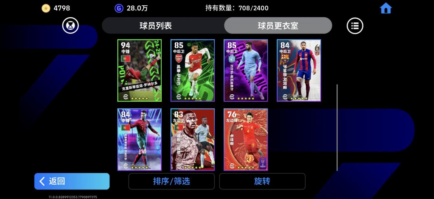 商品截图4