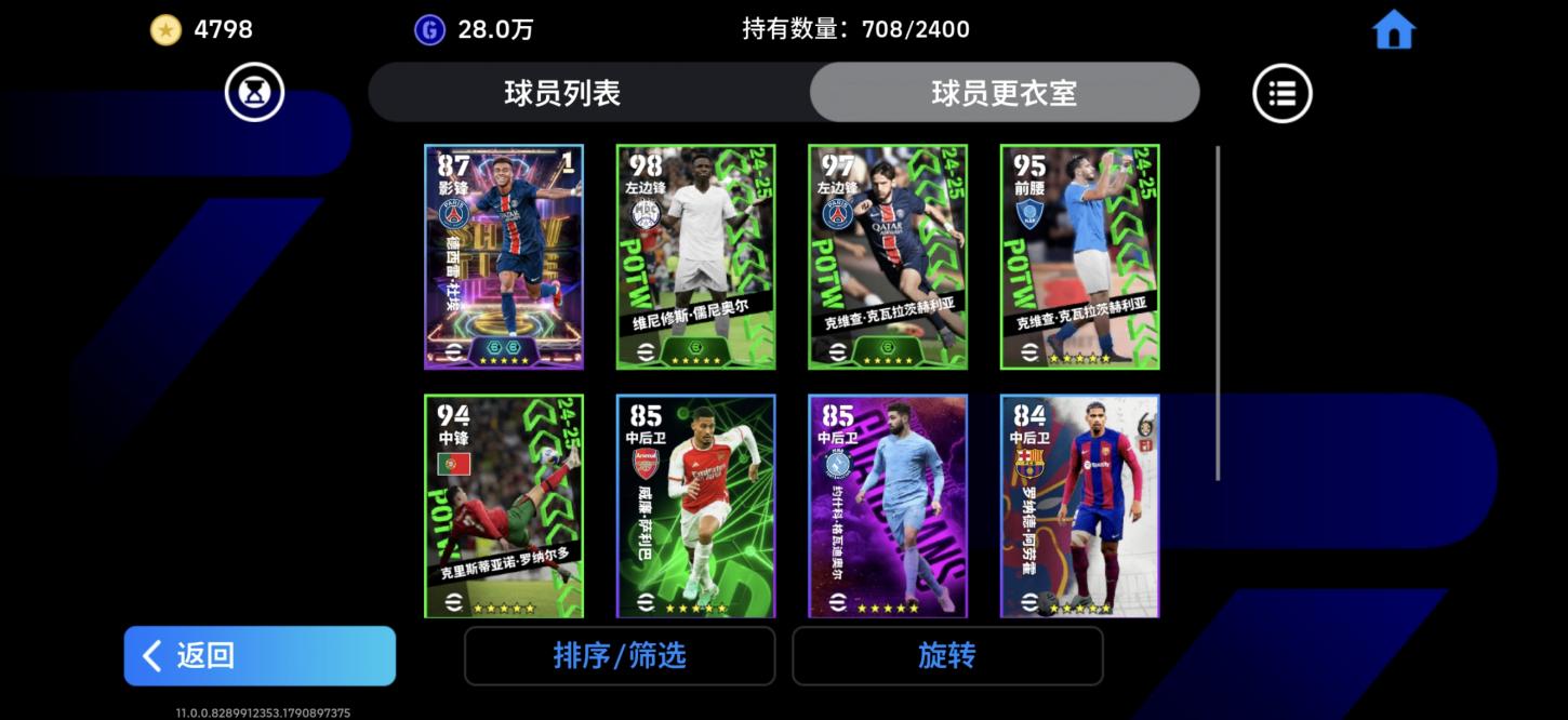 商品截图5