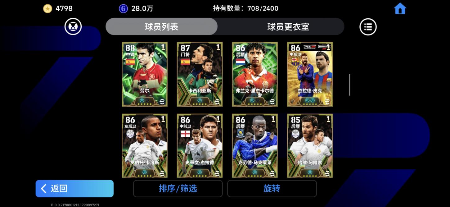 商品截图12