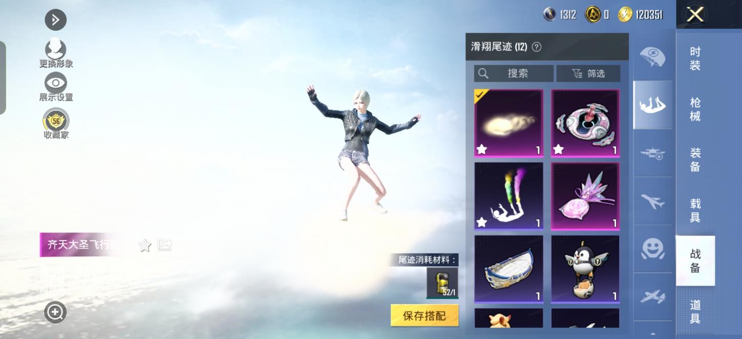 商品截图10