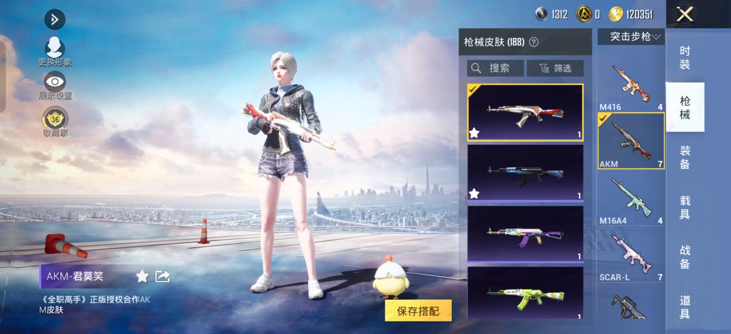 商品截图9