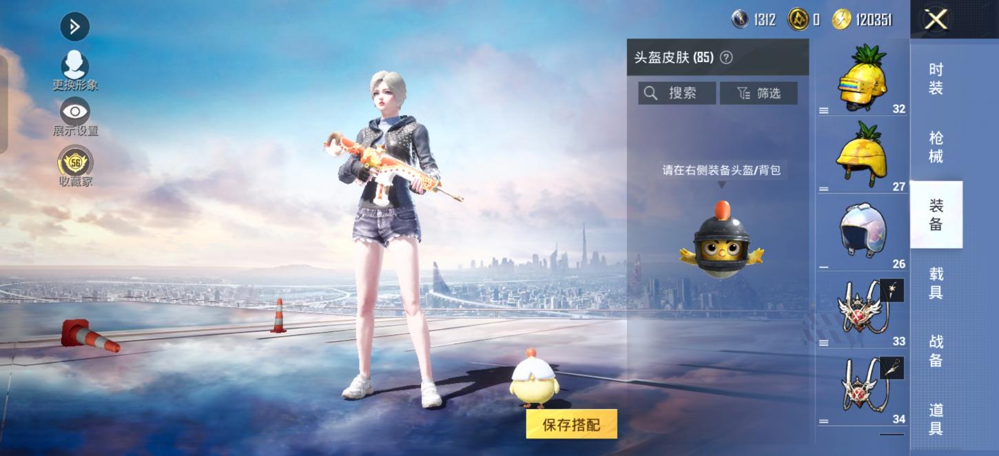商品截图8