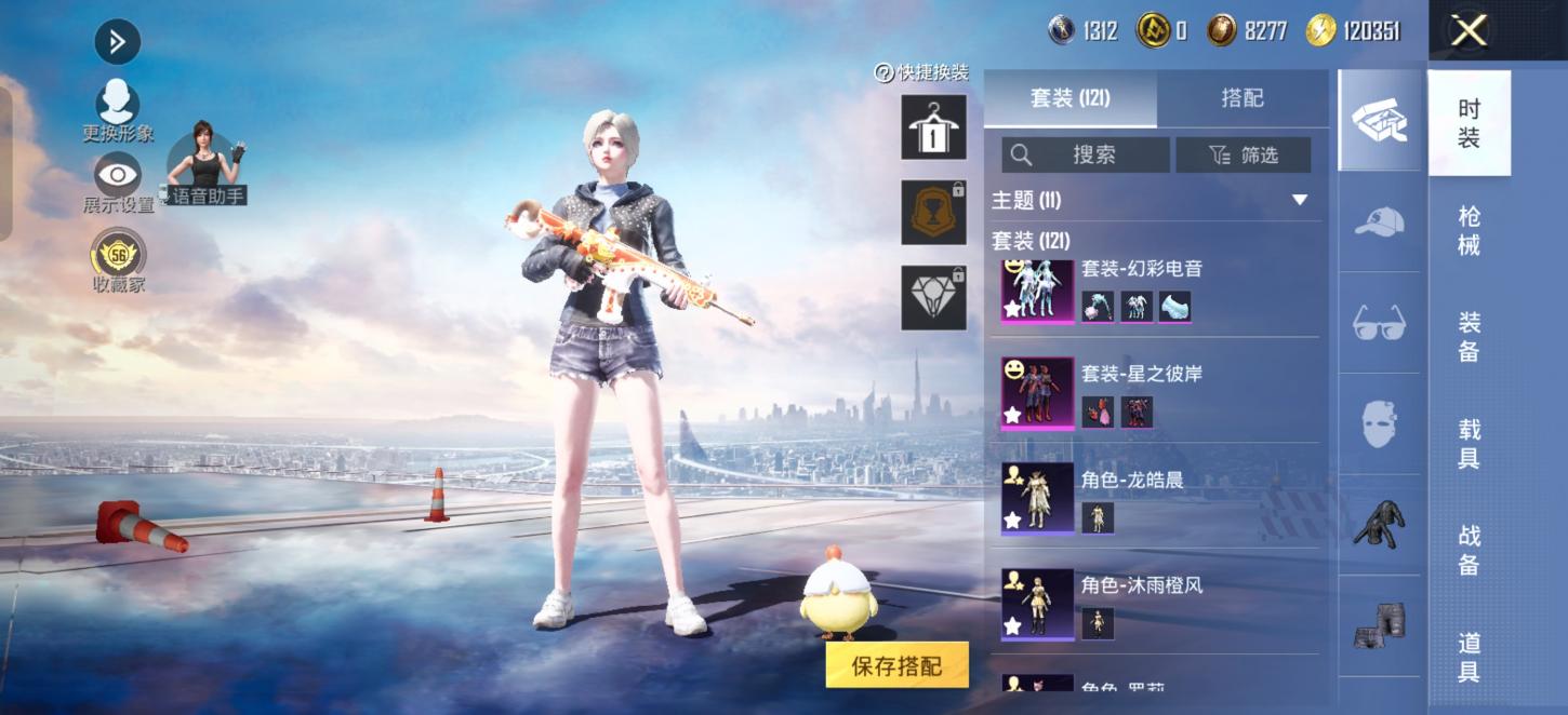 商品截图7