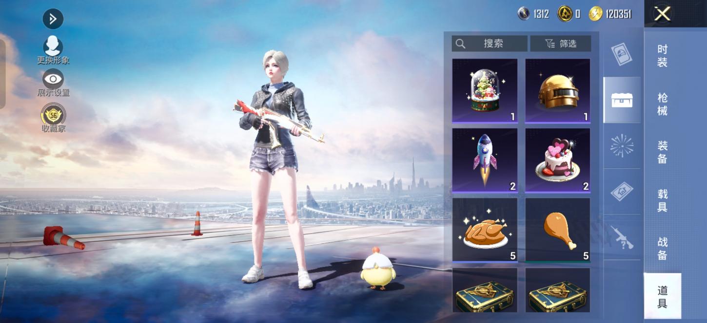商品截图11
