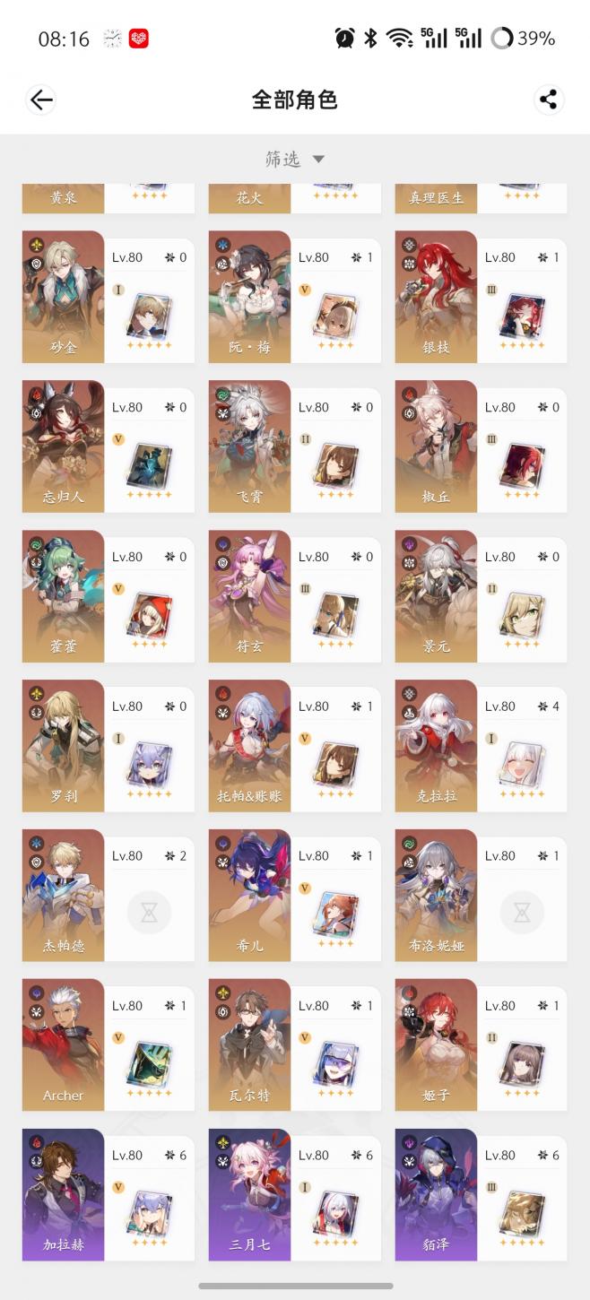 商品截图2