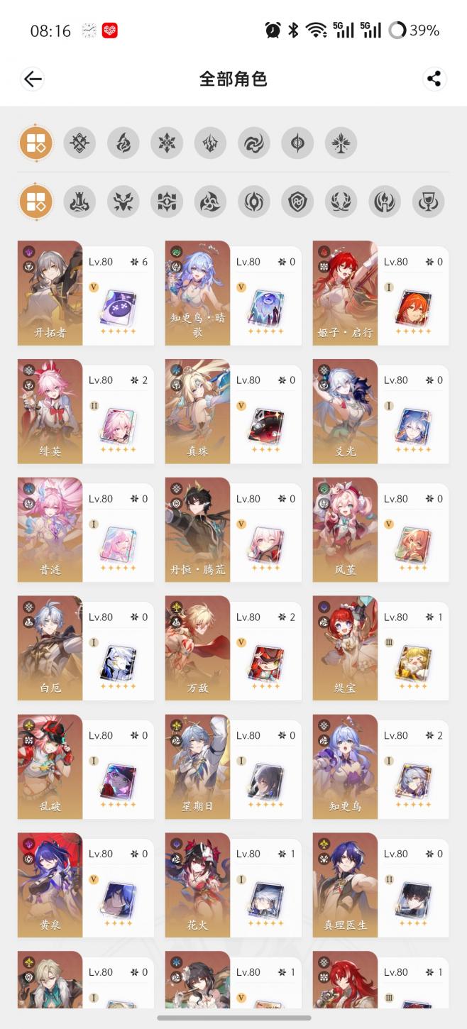 商品截图3