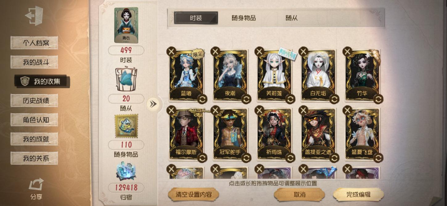 商品封面