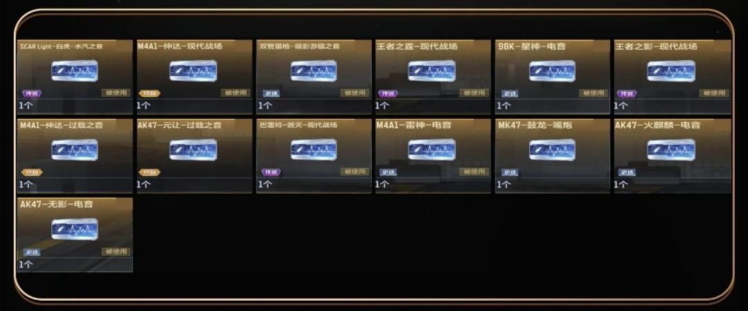 商品截图9