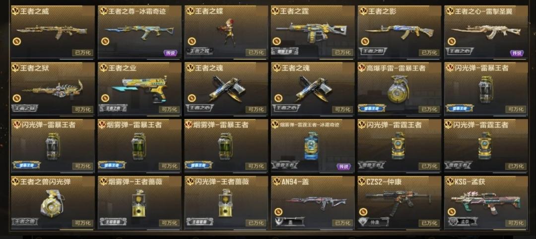 商品截图4