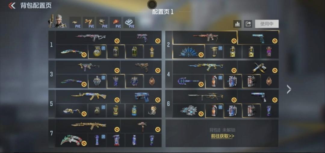 商品截图3