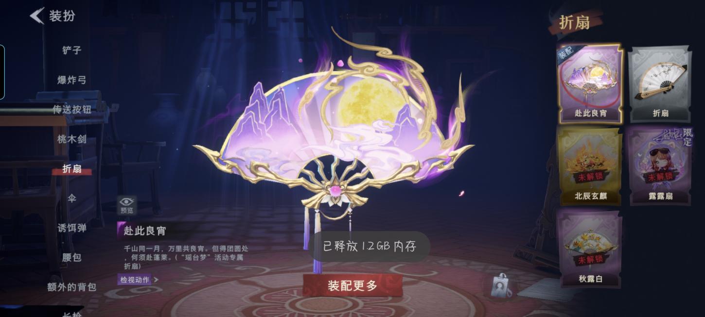 商品截图4