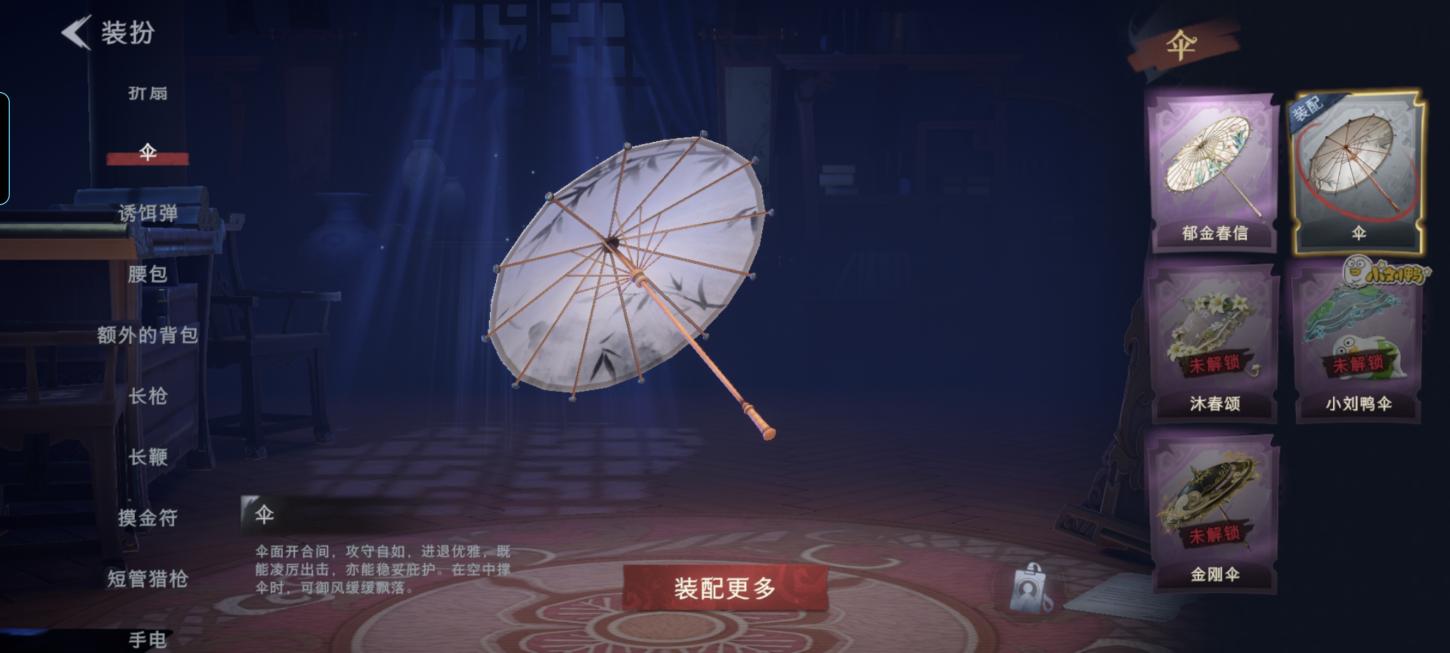 商品截图3