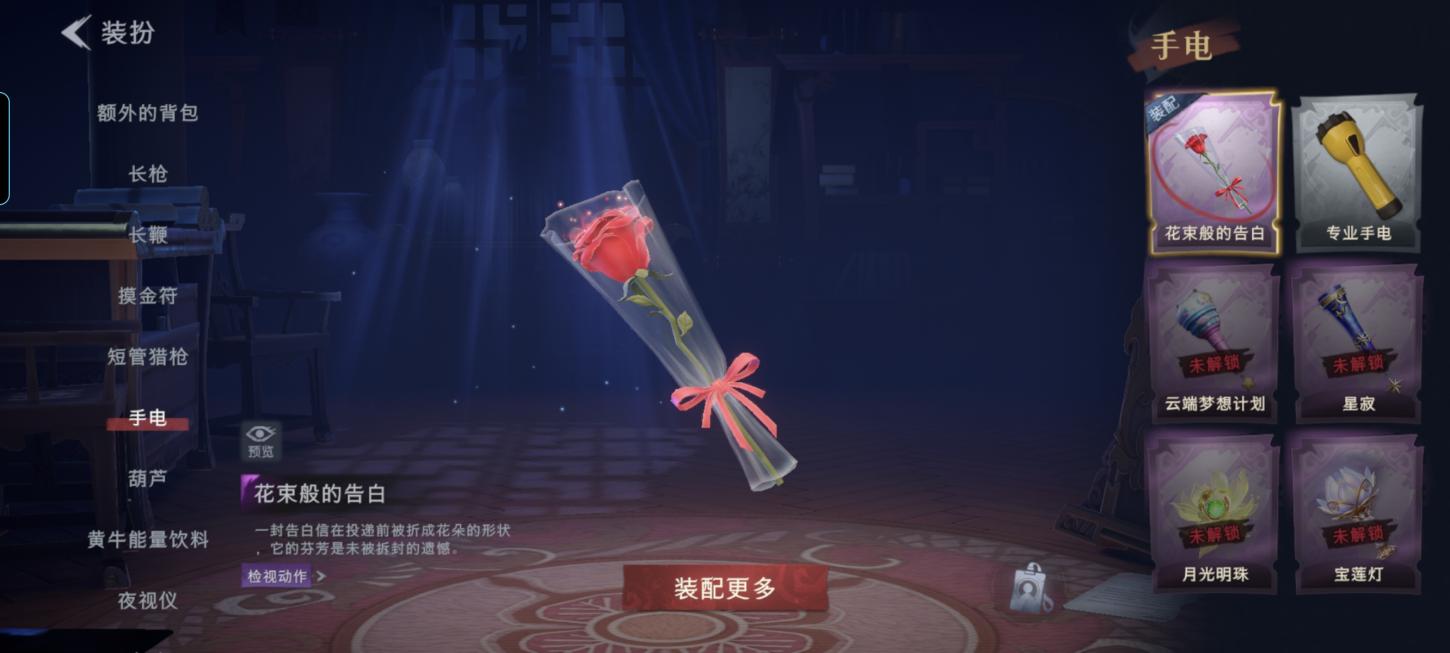 商品截图2