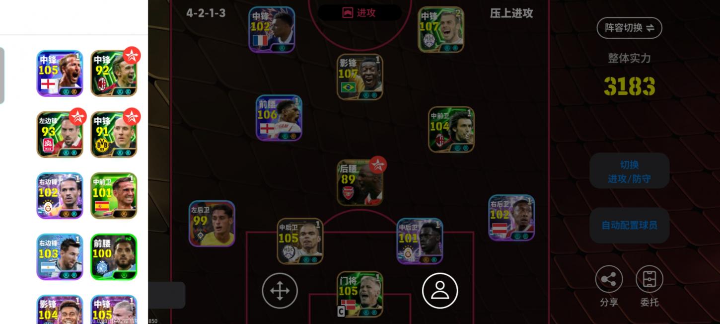 商品截图3